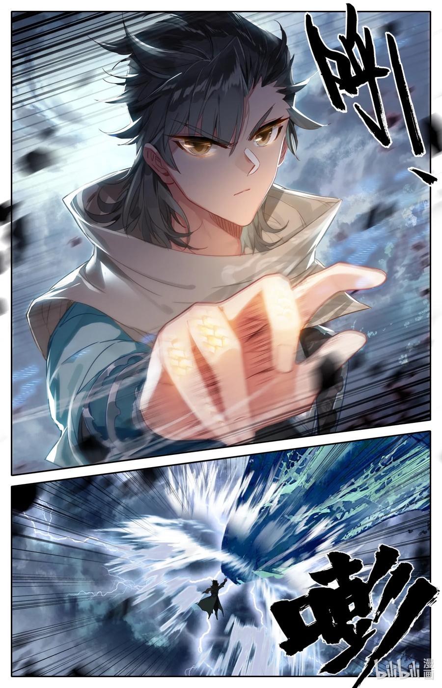 Mortal Cultivation Fairy World Chapter 27 Gambar 9