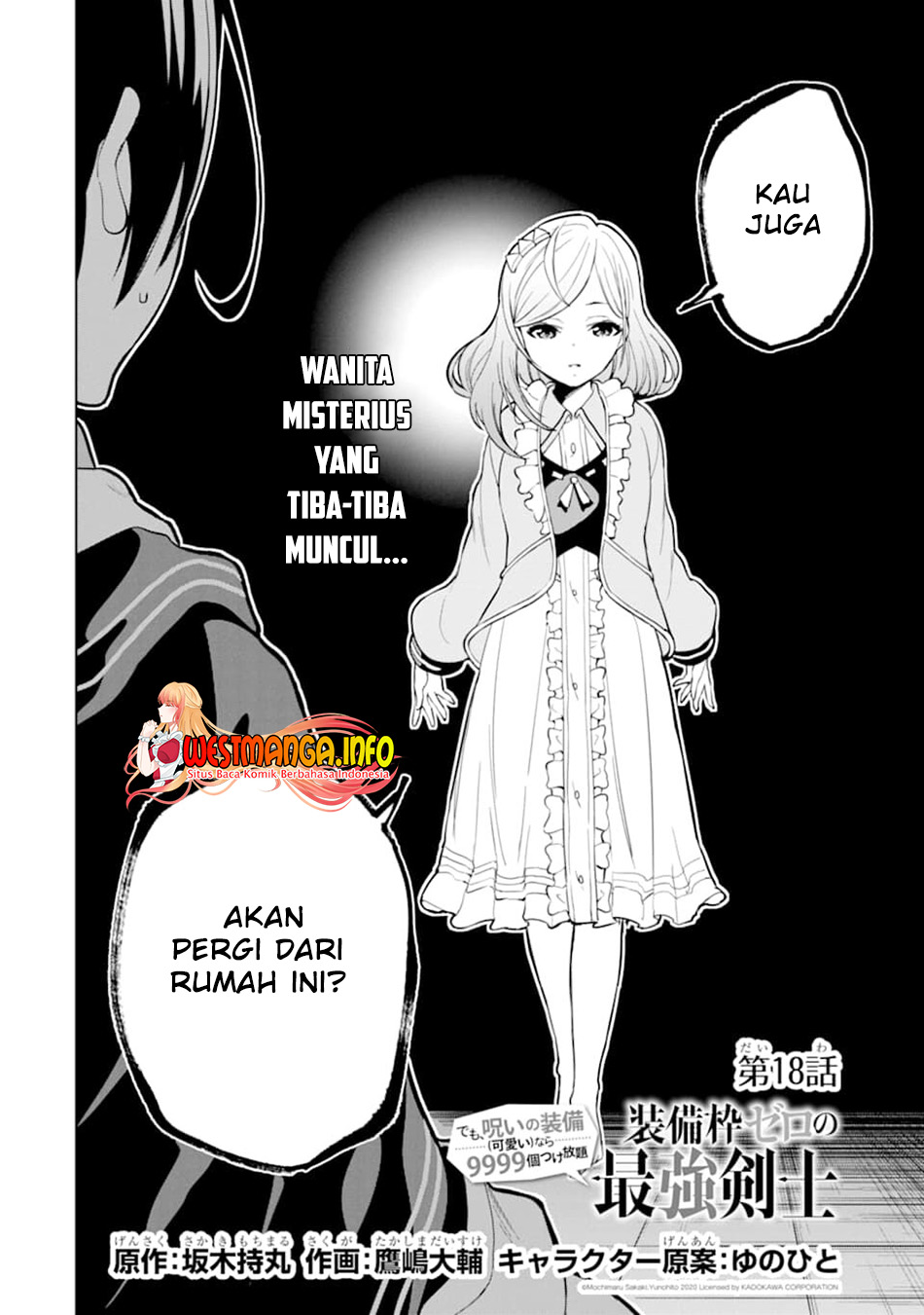 Sobiwaku Zero No Saikyou Kenshi Demo, Noroi No Soubi (kawai) Nara 9999-ko Tsuke-hodai Chapter 18 Gambar 4