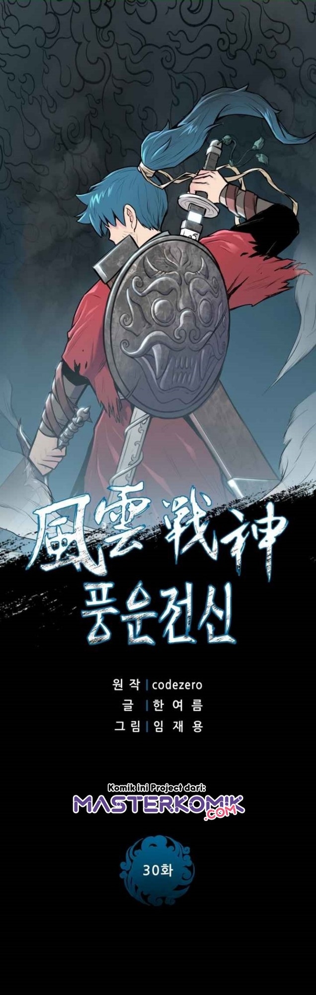 Reincarnated War God Chapter 30 Gambar 3