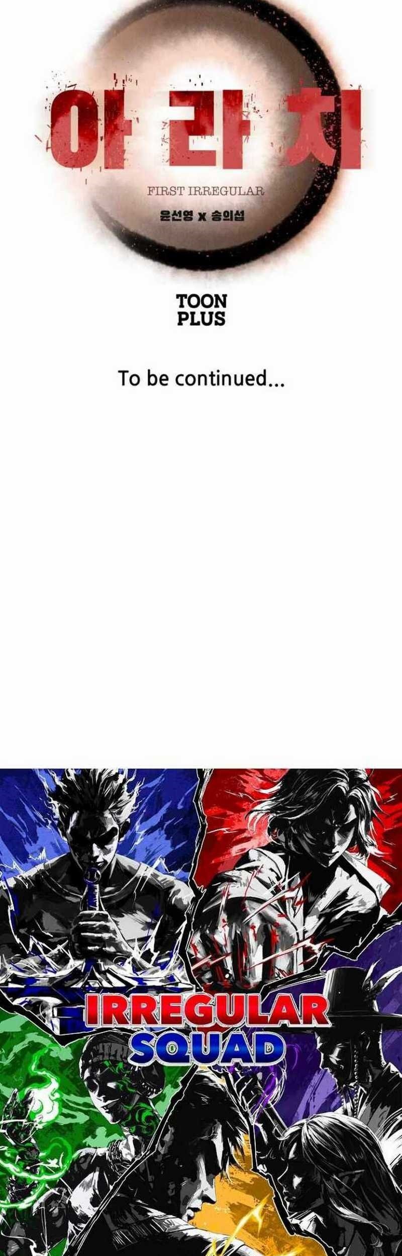 Rooftop Sword Master : Arachi The First Irregular Chapter 01 Gambar 59