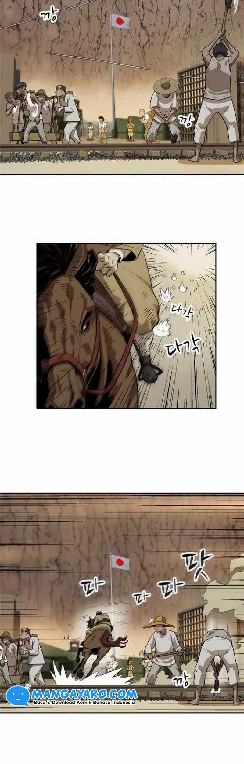 Rooftop Sword Master : Arachi The First Irregular Chapter 01 Gambar 8