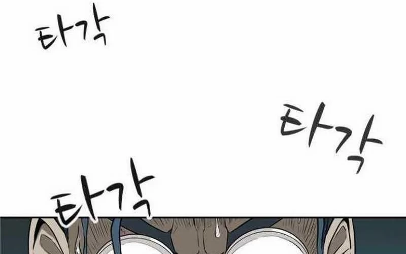 Rooftop Sword Master : Arachi The First Irregular Chapter 01 Gambar 9