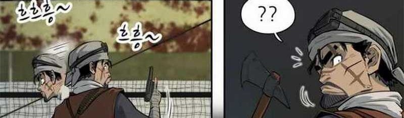 Rooftop Sword Master : Arachi The First Irregular Chapter 02 Gambar 29