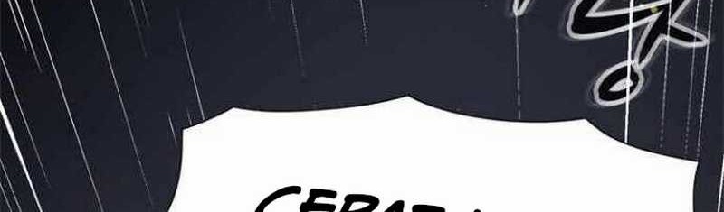 Rooftop Sword Master : Arachi The First Irregular Chapter 02 Gambar 53