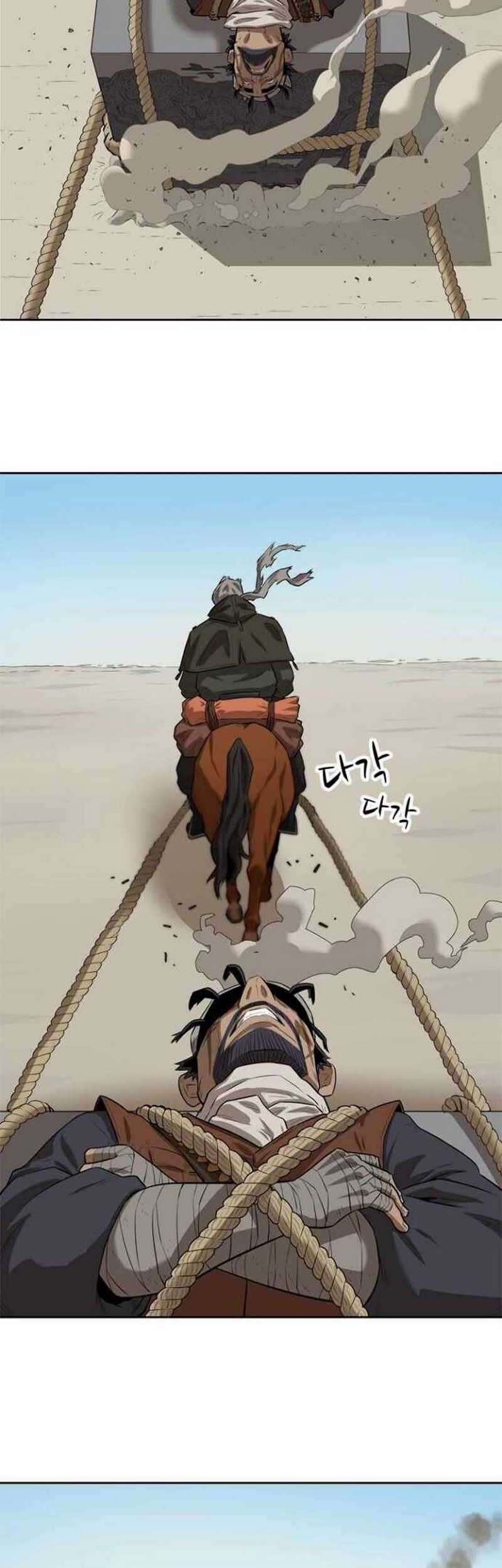 Rooftop Sword Master : Arachi The First Irregular Chapter 02 Gambar 64