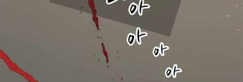 Rooftop Sword Master : Arachi The First Irregular Chapter 02 Gambar 76