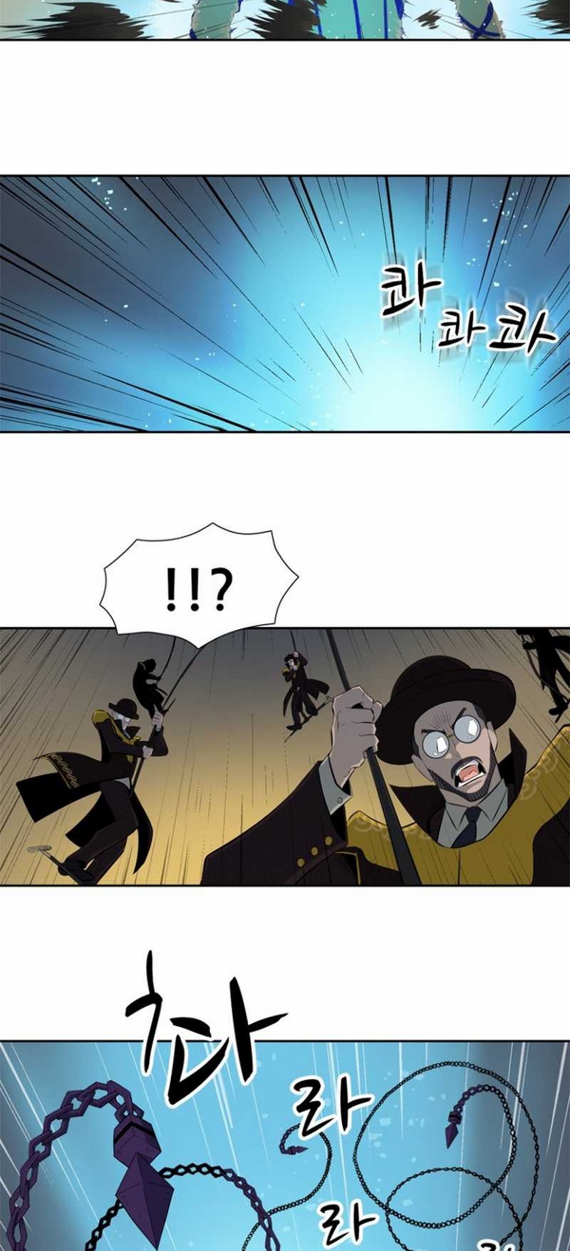 Rooftop Sword Master : Arachi The First Irregular Chapter 04 Gambar 52