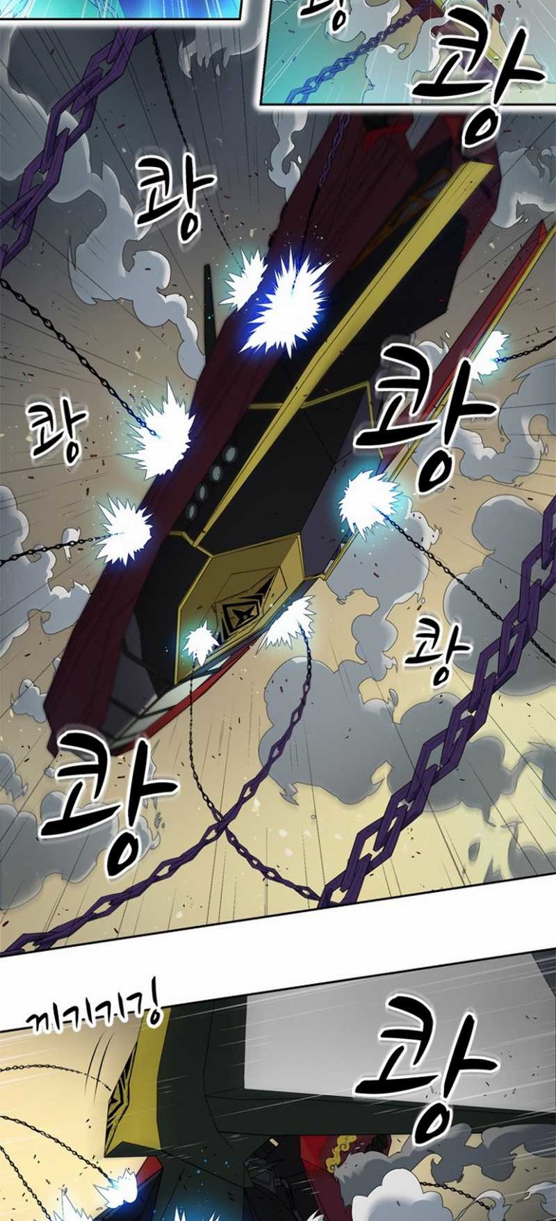 Rooftop Sword Master : Arachi The First Irregular Chapter 04 Gambar 67
