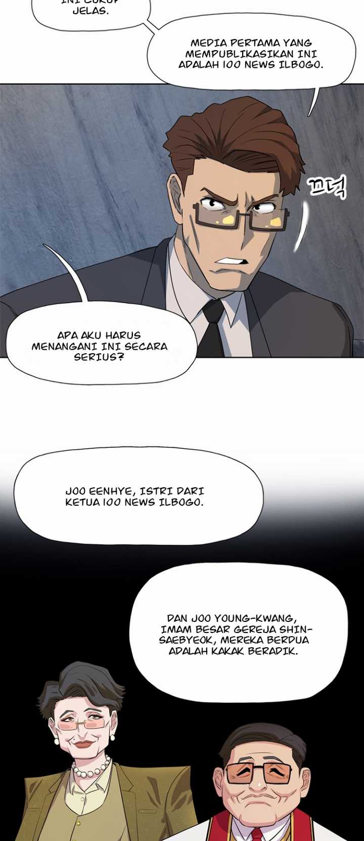 Rooftop Sword Master : Arachi The First Irregular Chapter 12 Gambar 11