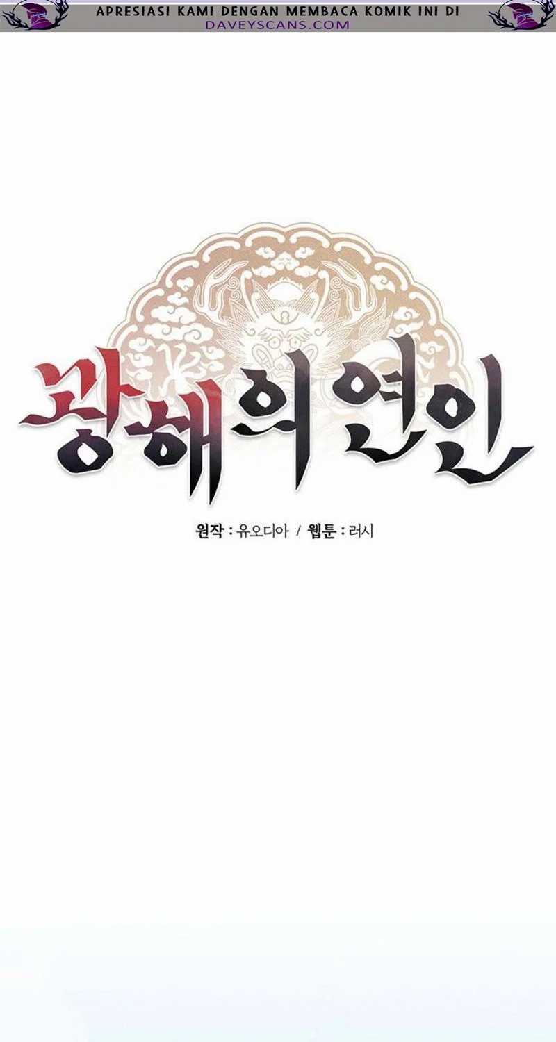 Gwanghae’s Lover Chapter 08 Gambar 3