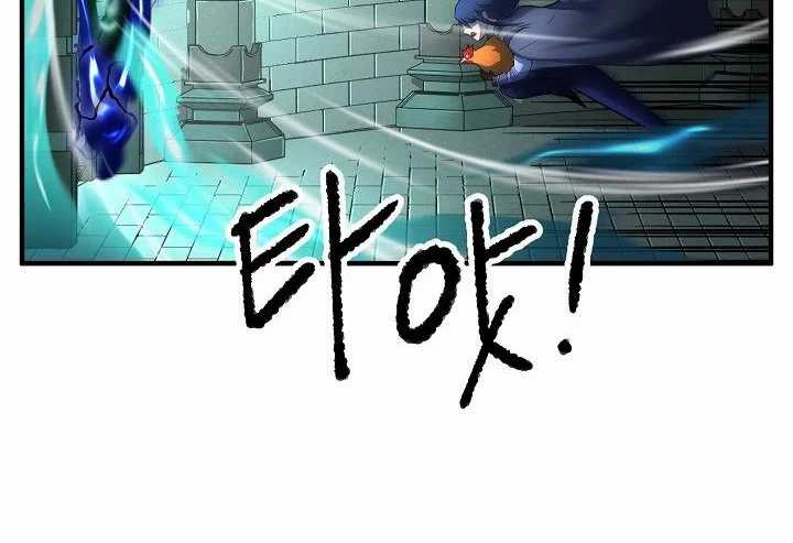 The Heavenly Demon Destroys the Lich King’s Murim Chapter 22 Gambar 29