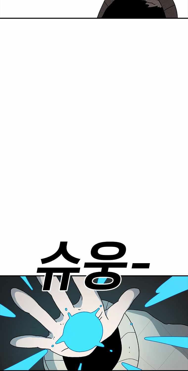 The House Without Time Chapter 42 Gambar 11