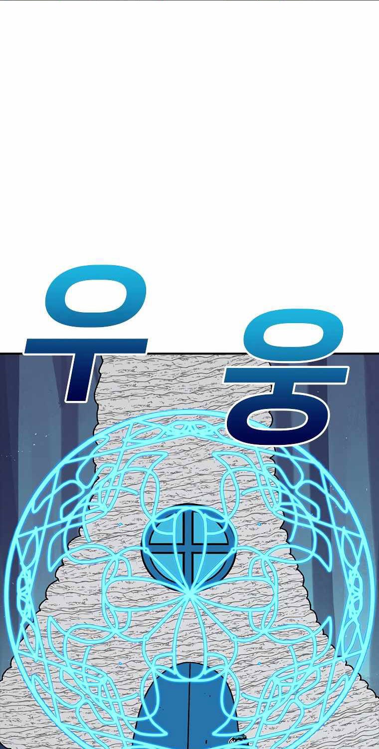 The House Without Time Chapter 42 Gambar 12
