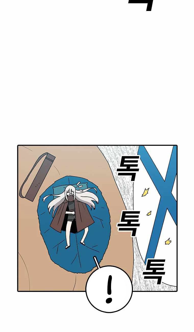 The House Without Time Chapter 42 Gambar 19