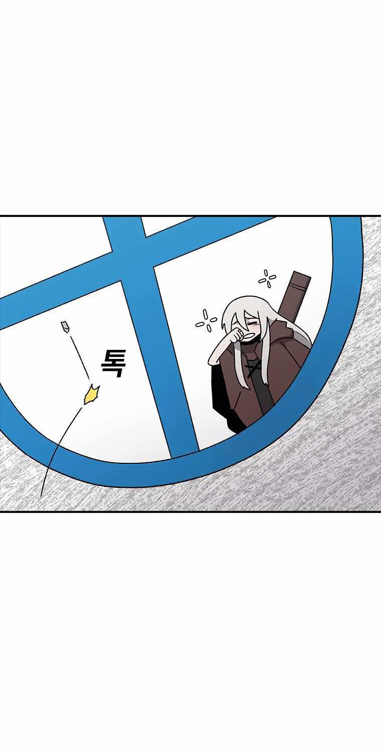 The House Without Time Chapter 42 Gambar 20