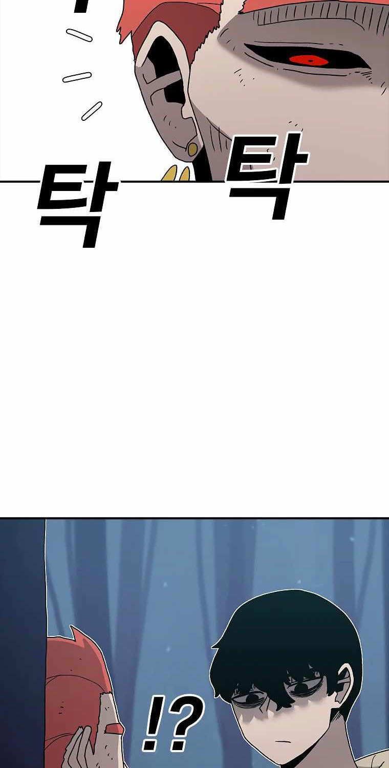 The House Without Time Chapter 42 Gambar 39