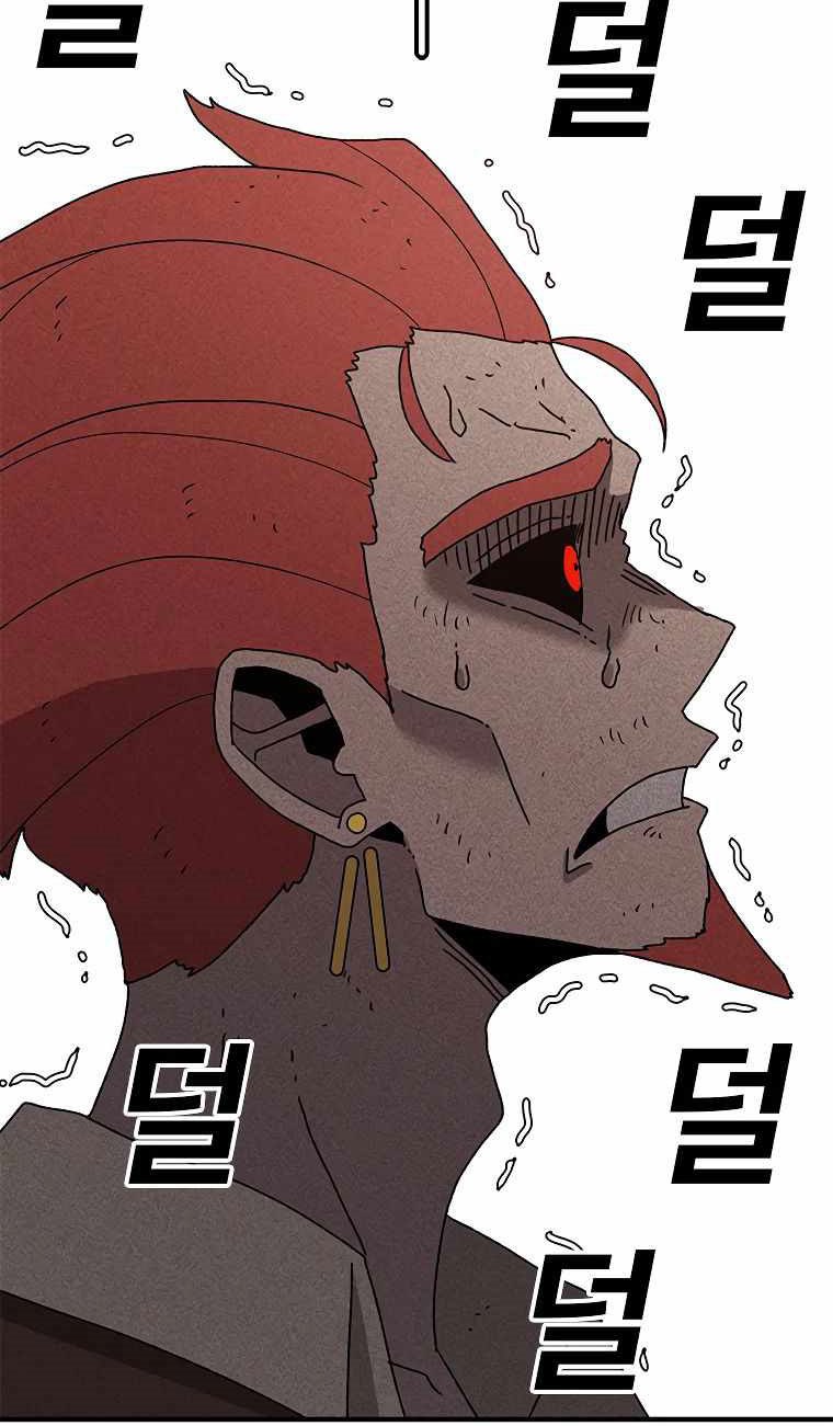 The House Without Time Chapter 42 Gambar 52