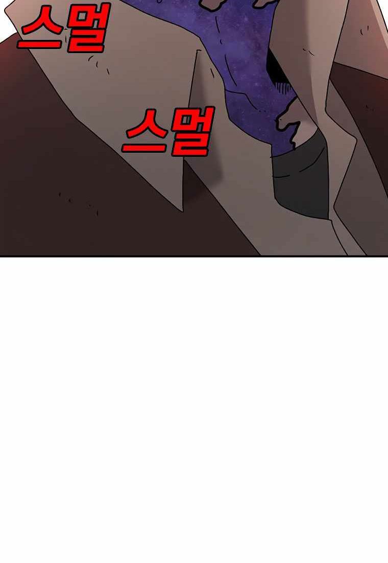 The House Without Time Chapter 42 Gambar 58