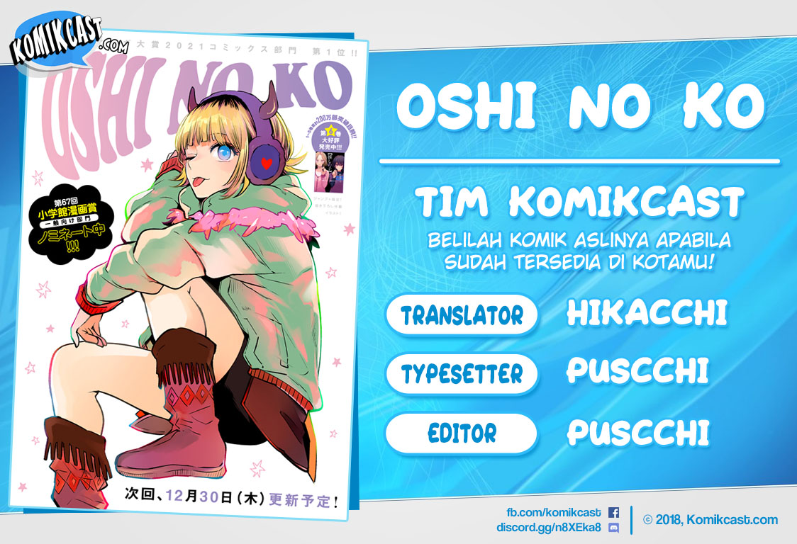 Baca Komik Oshi no Ko Chapter 66 Gambar 1