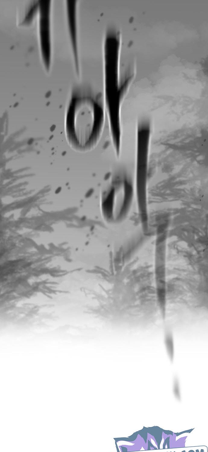 Rathard Chapter 32 Gambar 14