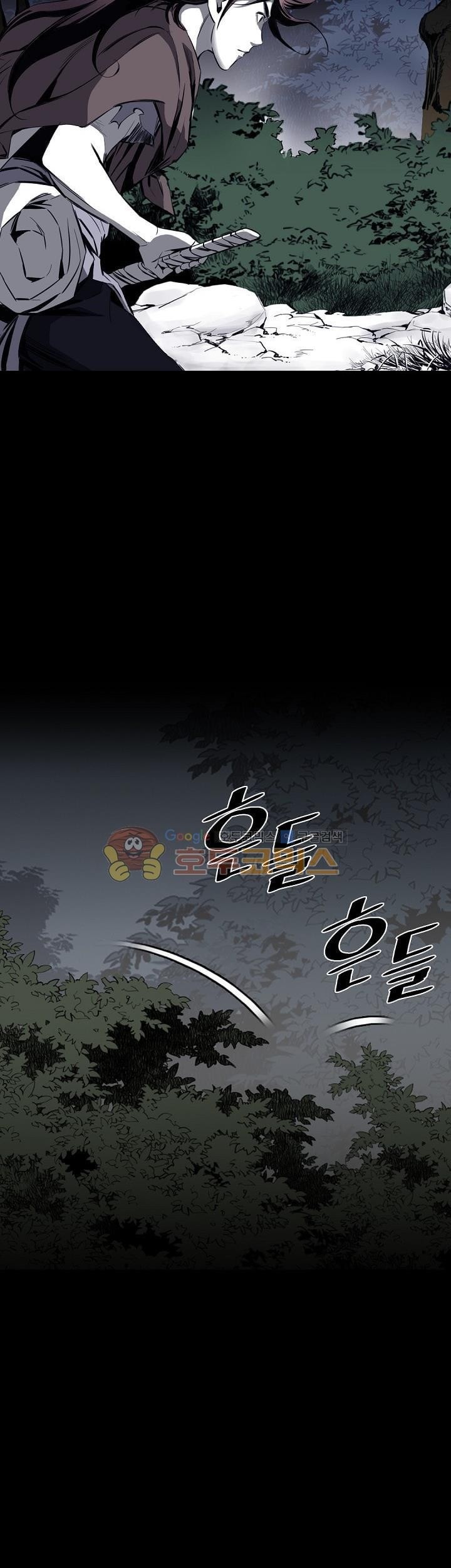 Way To Heaven Chapter 27 Gambar 35