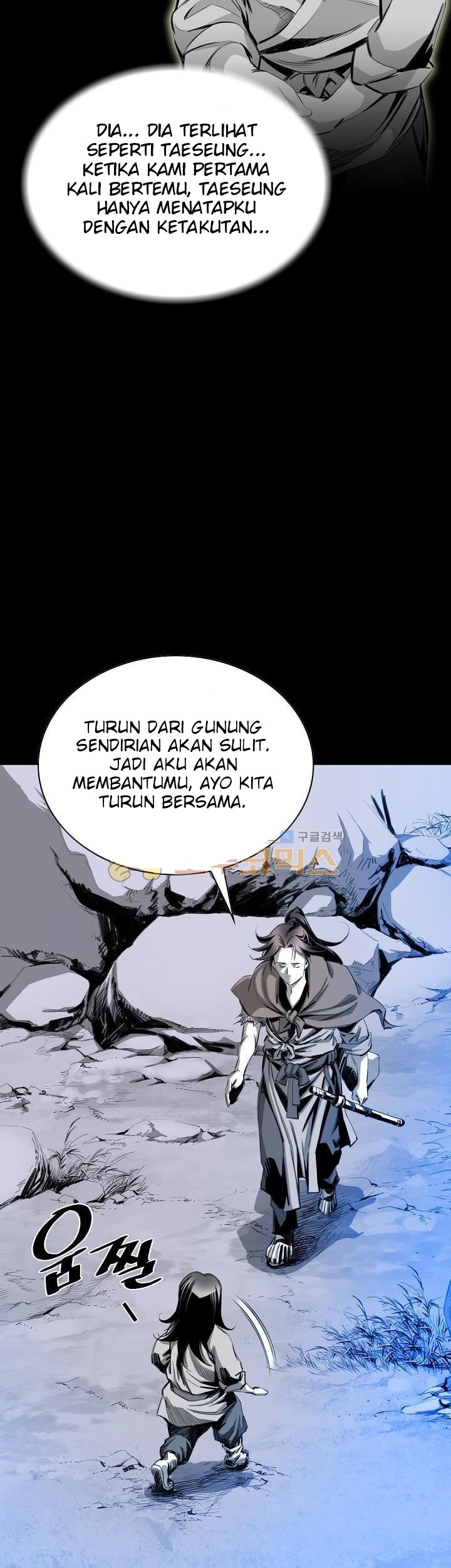 Way To Heaven Chapter 27 Gambar 41