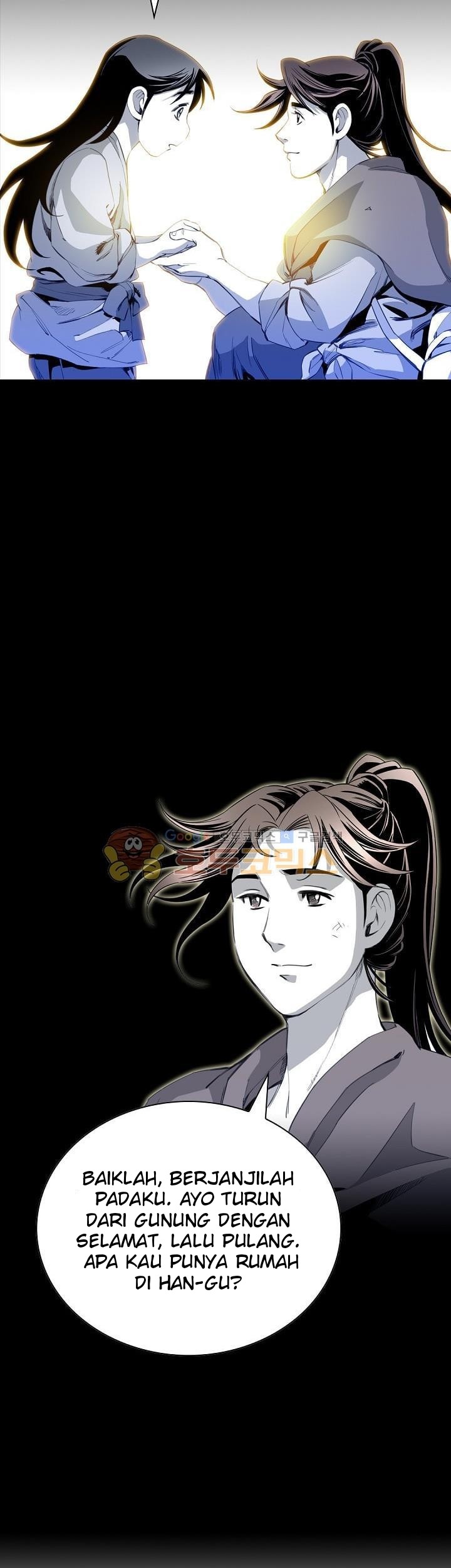 Way To Heaven Chapter 27 Gambar 57