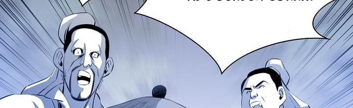 Way To Heaven Chapter 27 Gambar 6