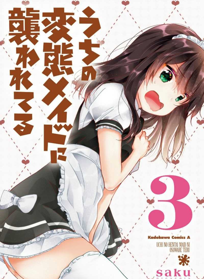 Baca  Uchi no Hentai Maid ni Osowareteru Chapter 46 Gambar 2