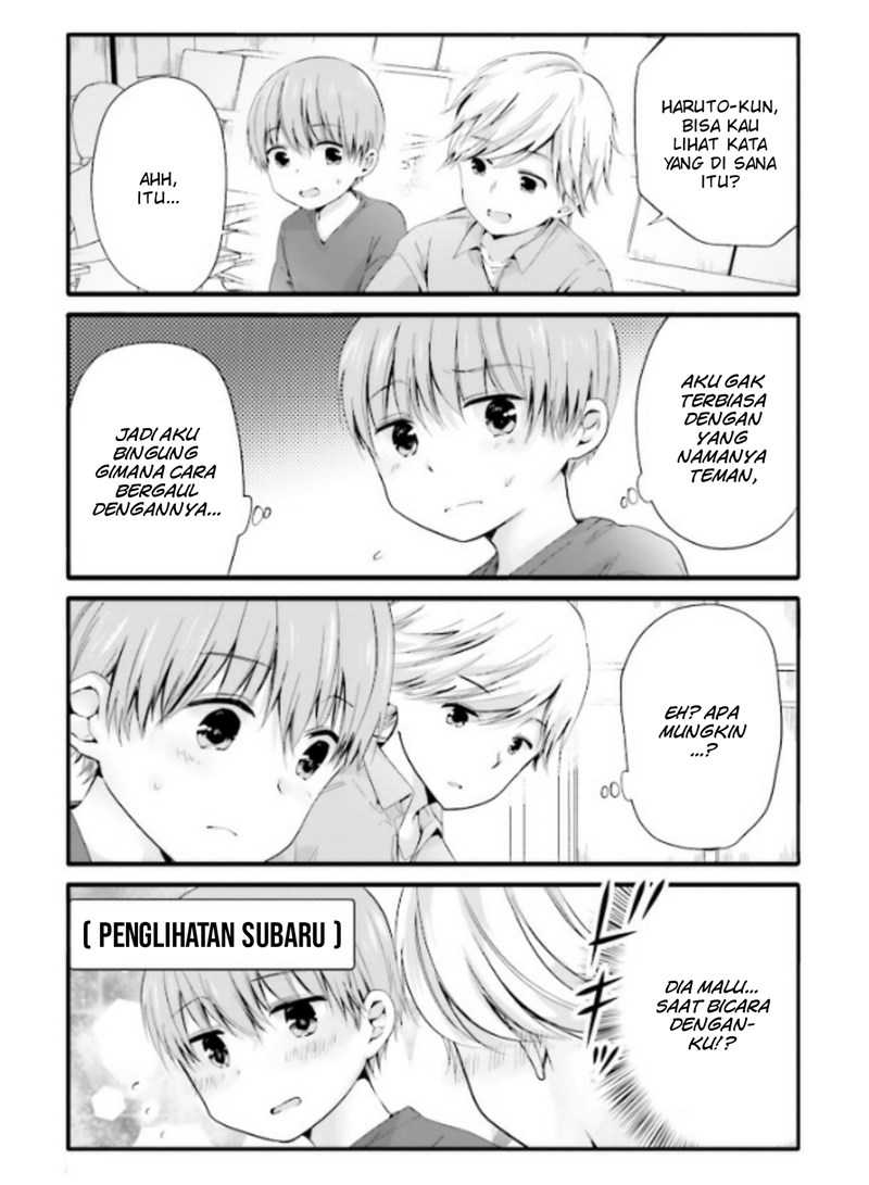 Uchi no Hentai Maid ni Osowareteru Chapter 46 Gambar 7
