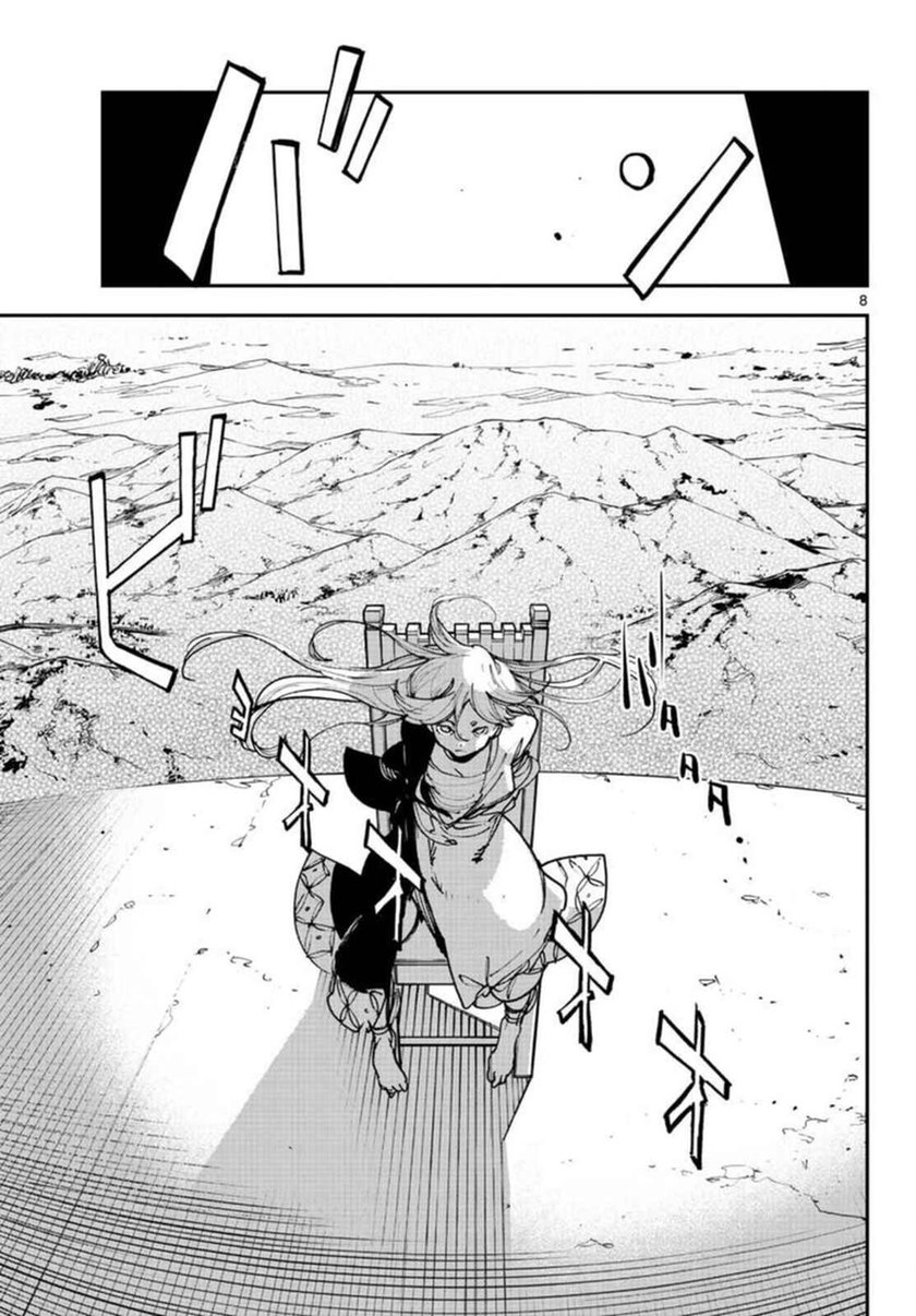 Ninkyou Tensei: Isekai no Yakuzahime Chapter 29 Gambar 9