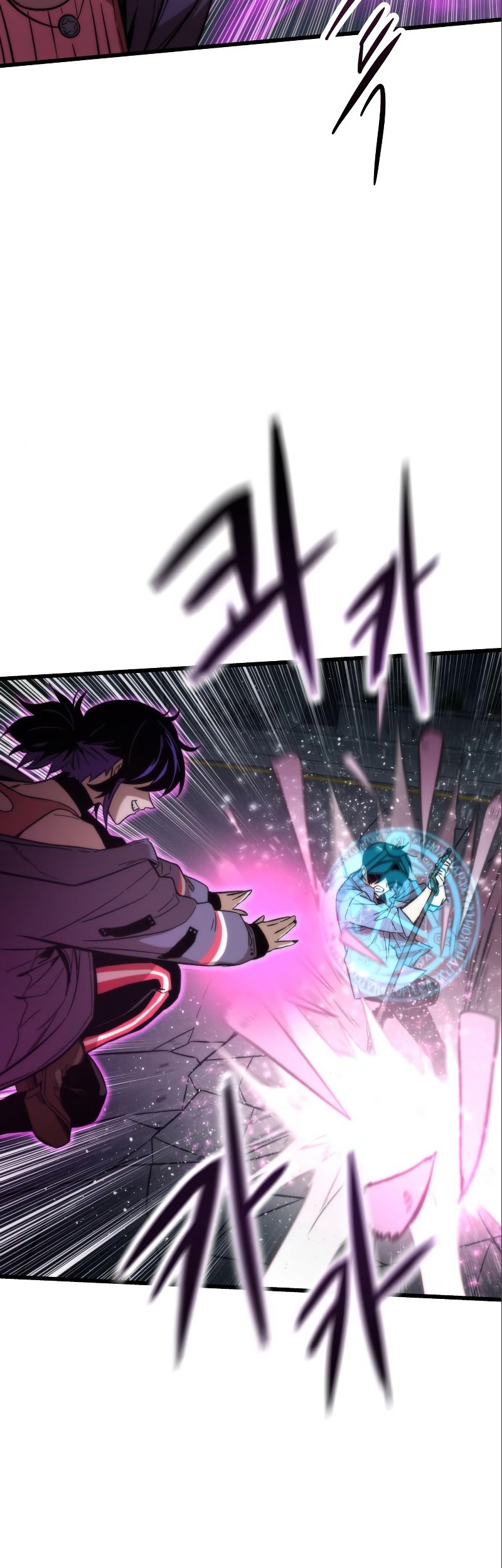 Ultra Alter Chapter 20 Gambar 33