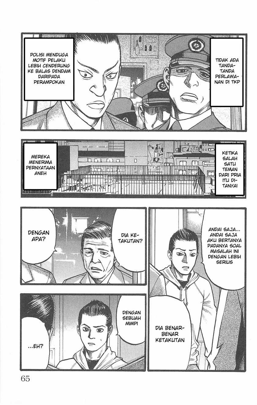 Fuan no Tane Plus Chapter 97 Gambar 10