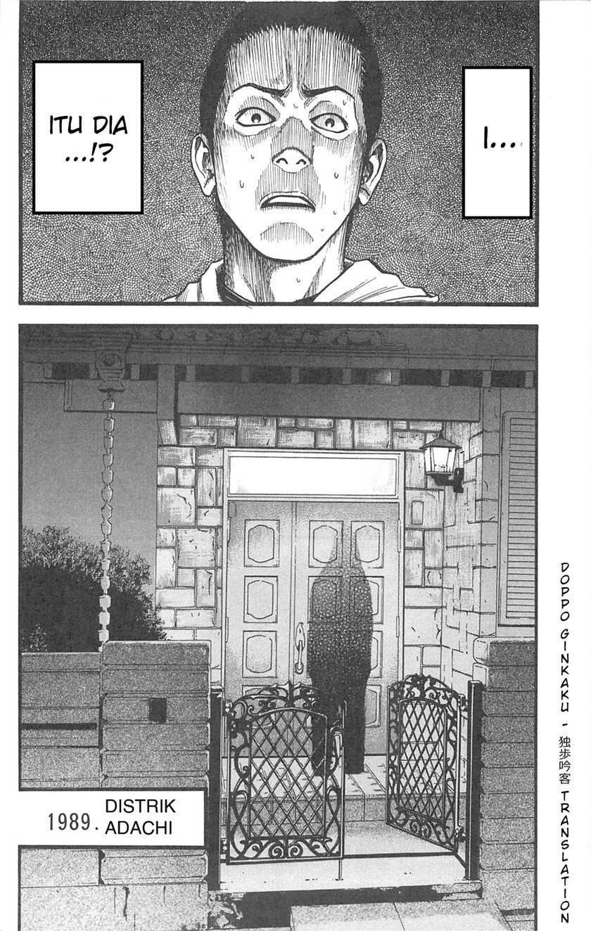 Fuan no Tane Plus Chapter 97 Gambar 19