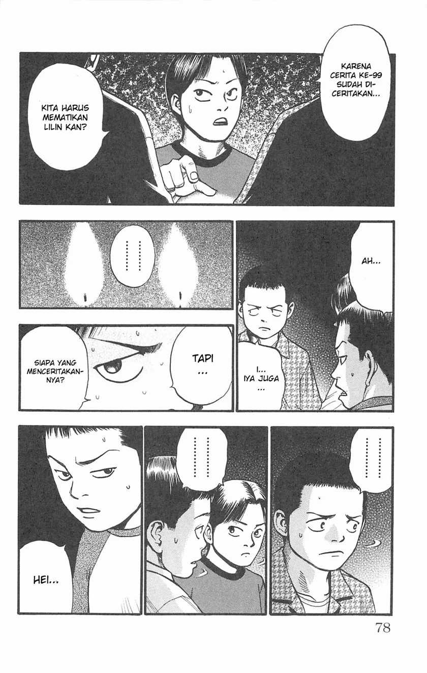 Fuan no Tane Plus Chapter 97 Gambar 23