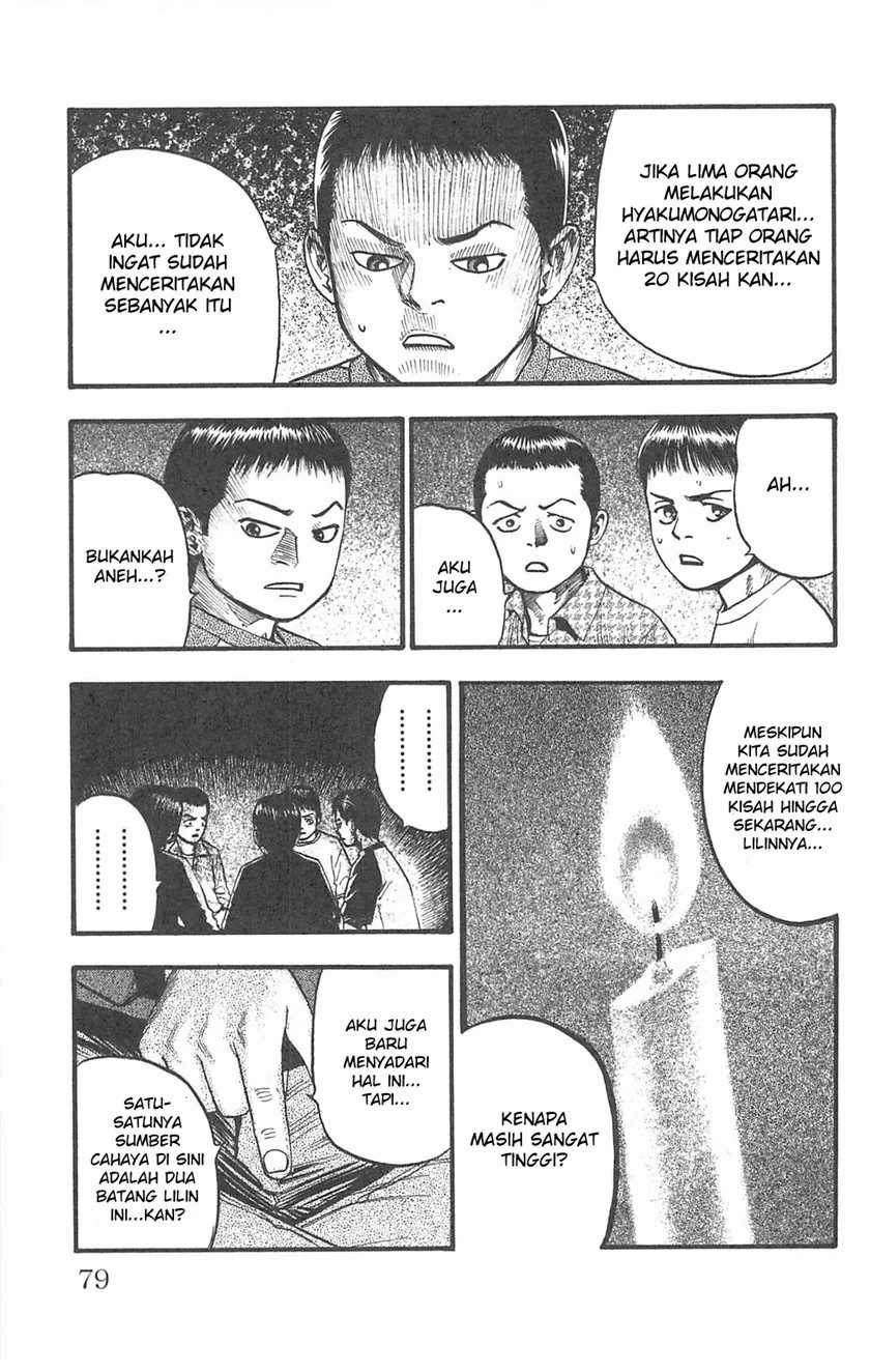 Fuan no Tane Plus Chapter 97 Gambar 24