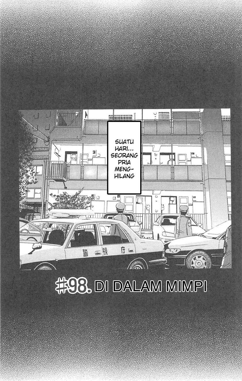 Fuan no Tane Plus Chapter 97 Gambar 8
