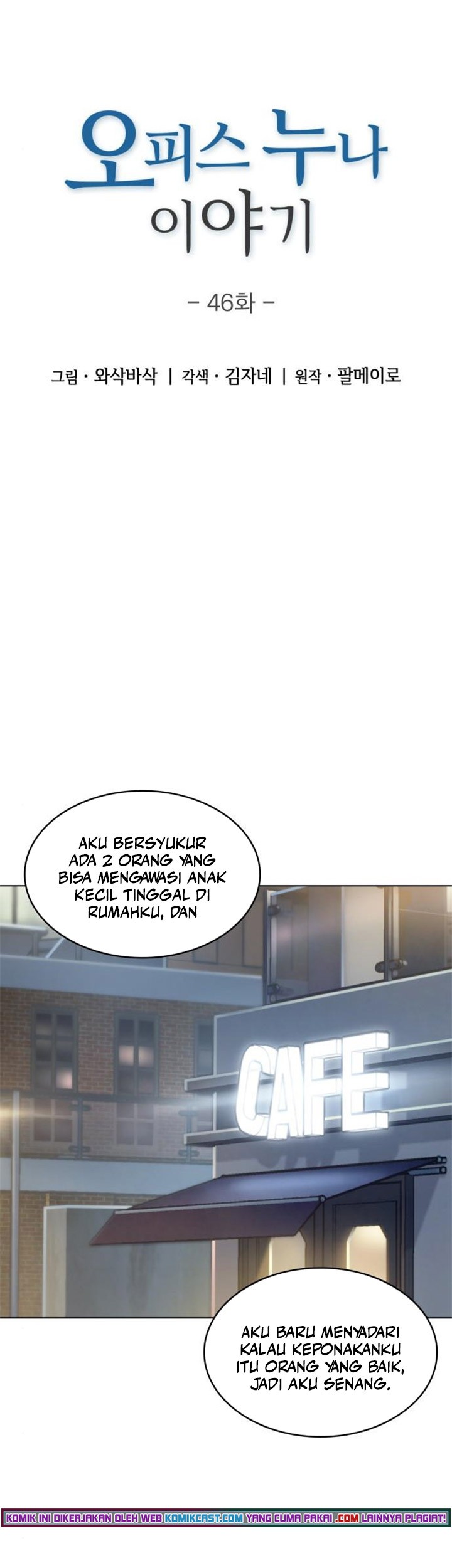 My Office Noona’s Story Chapter 46 Gambar 4
