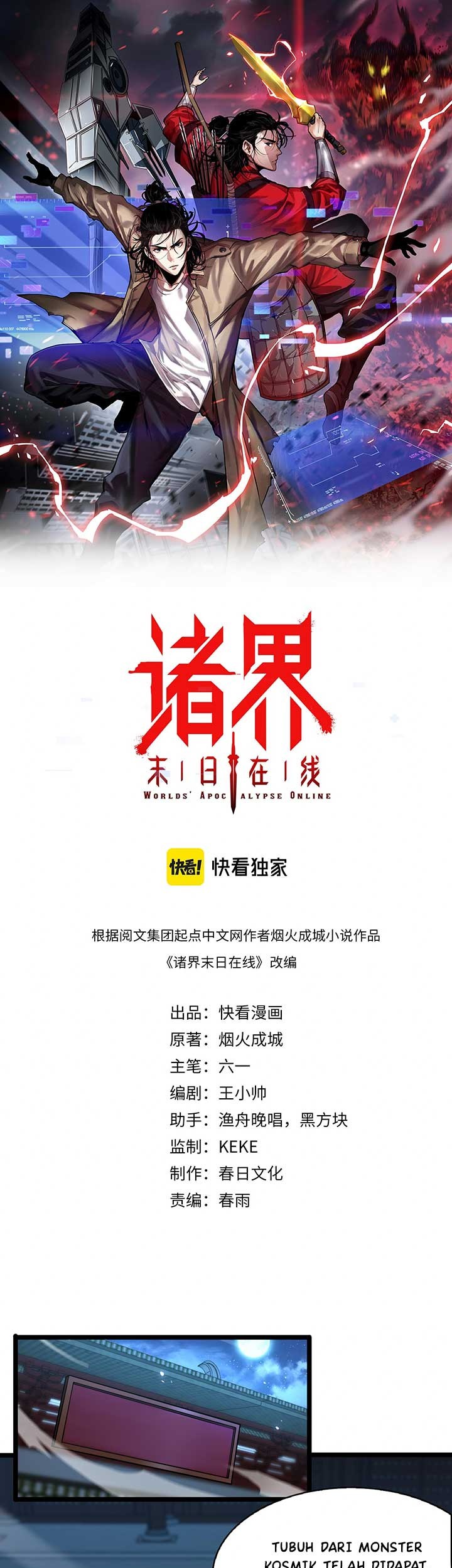 Baca  World’s Apocalypse Online Chapter 59 Gambar 2