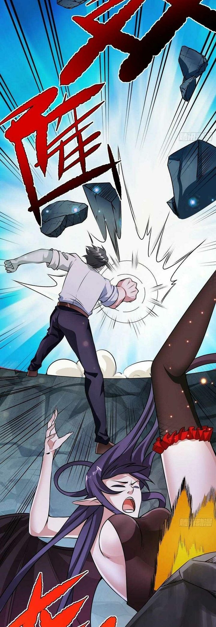 My Son In Brother Chapter 11 Gambar 23