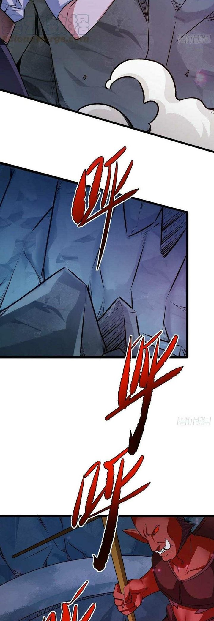 My Son In Brother Chapter 11 Gambar 25