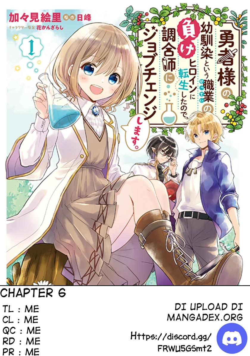 Baca Komik Yuusha-sama no Osananajimi to iu Shokugyou no Make Heroine ni Tensei shita no de, Chougoushi ni Job Change shimasu. Chapter 06 Gambar 1