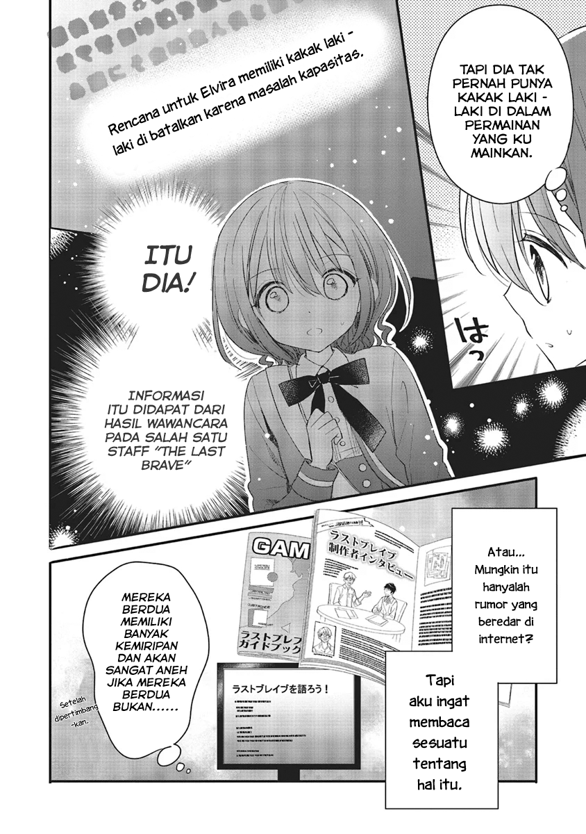 Yuusha-sama no Osananajimi to iu Shokugyou no Make Heroine ni Tensei shita no de, Chougoushi ni Job Change shimasu. Chapter 05 Gambar 16
