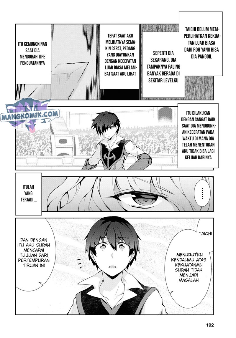 Isekai Cheat Majutsushi Chapter 35 Gambar 12