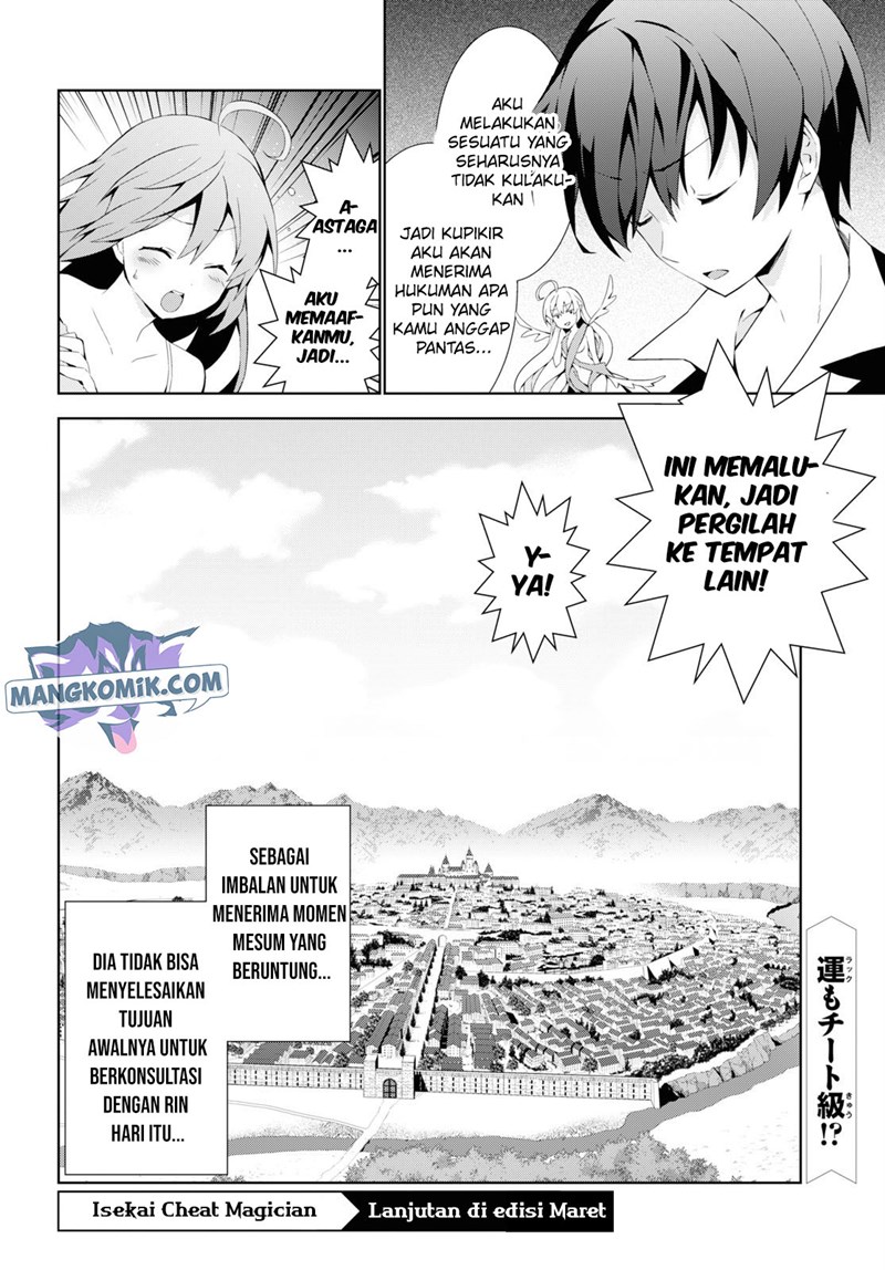 Isekai Cheat Majutsushi Chapter 35 Gambar 41