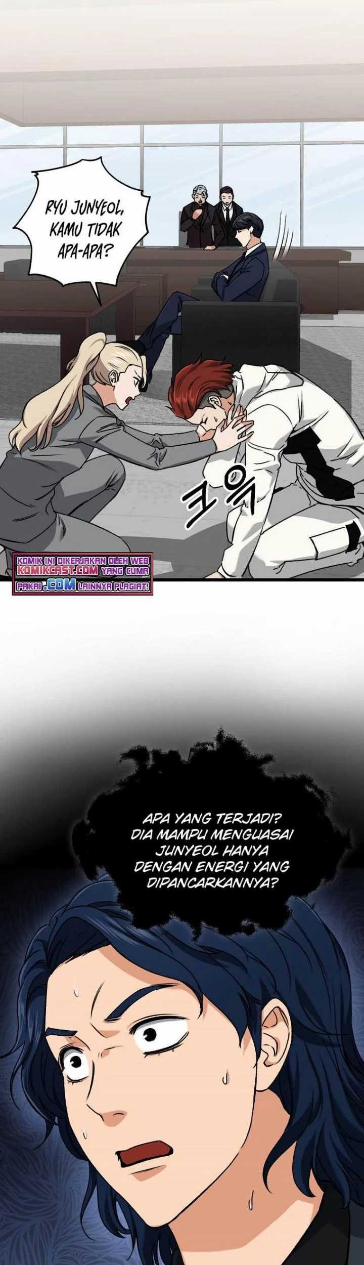 My Dad Is Too Strong Chapter 62 Gambar 14