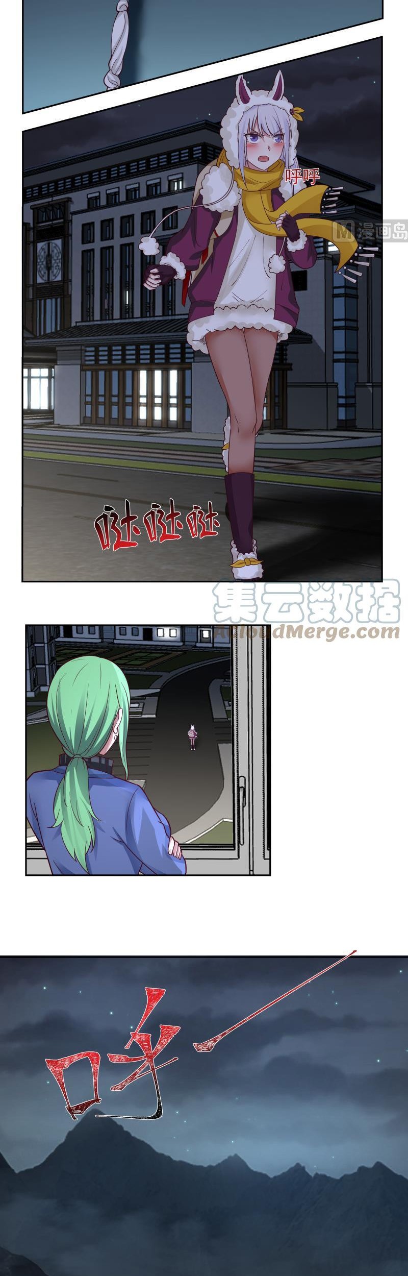 I Have a Dragon on My Body Chapter 448 Gambar 6