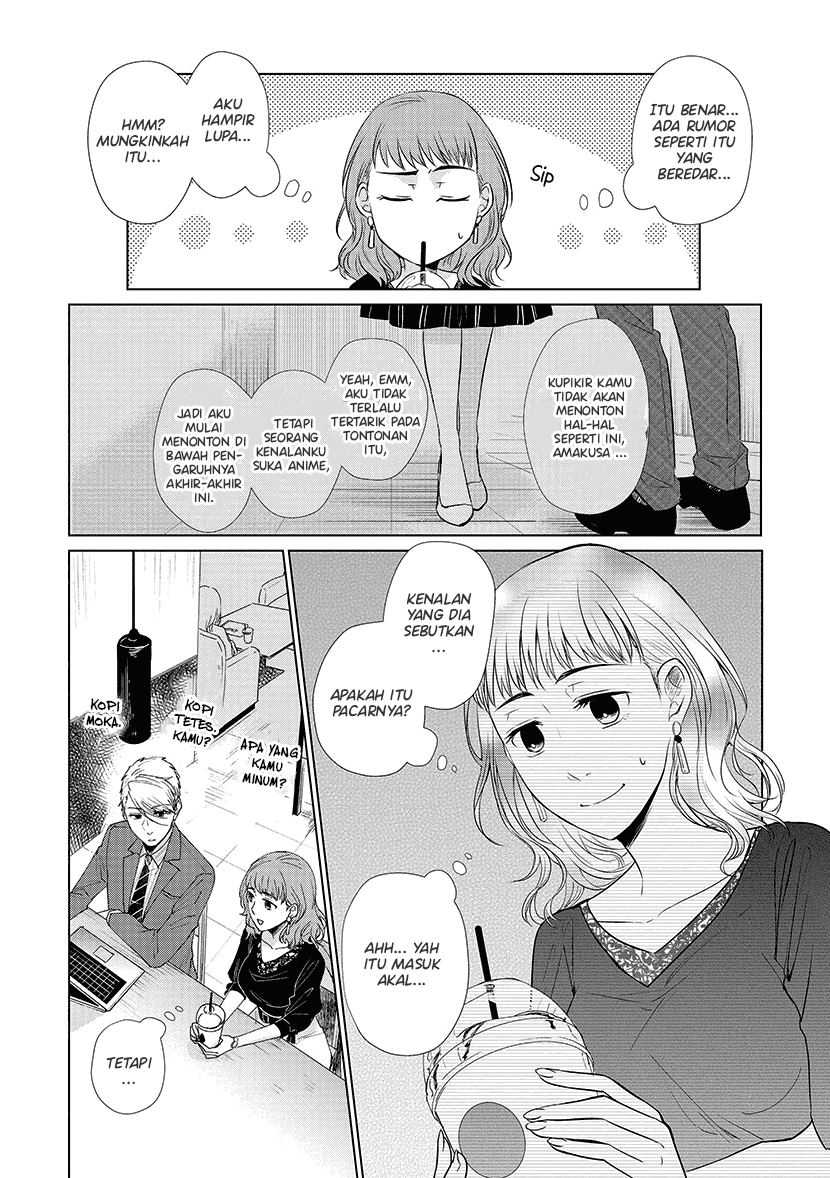 Koi to Yobu ni wa Kimochi Warui Chapter 26 Gambar 11