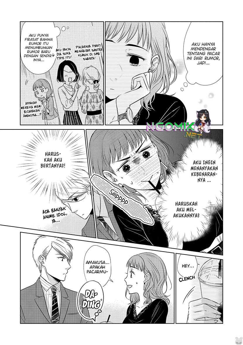 Koi to Yobu ni wa Kimochi Warui Chapter 26 Gambar 12