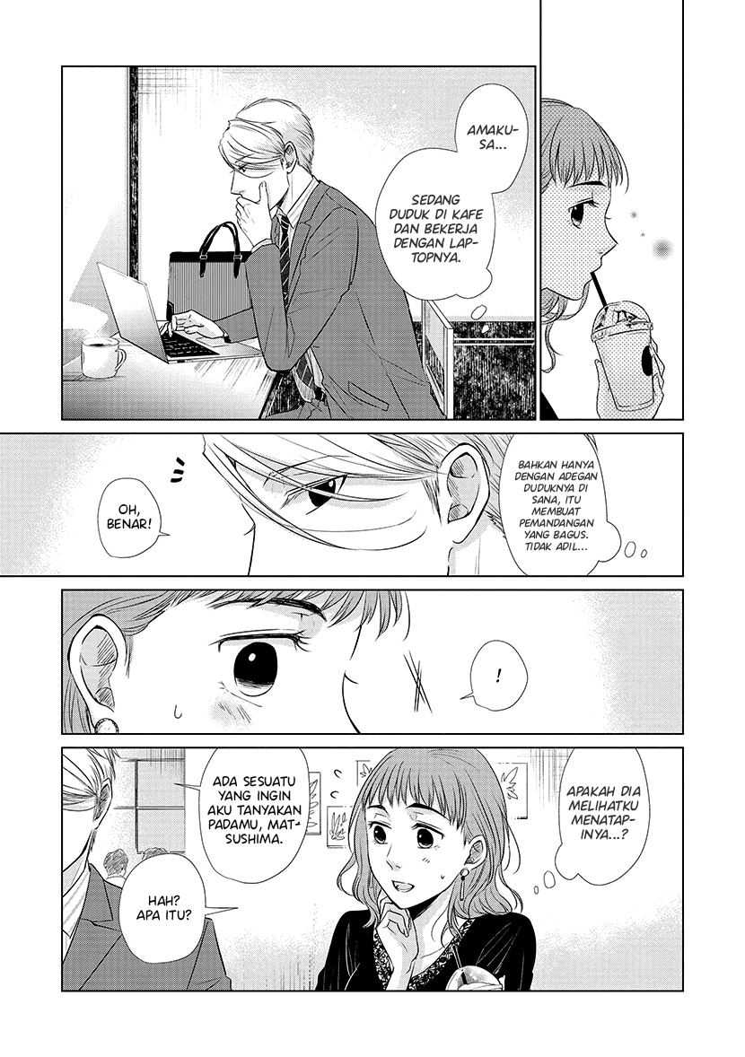 Koi to Yobu ni wa Kimochi Warui Chapter 26 Gambar 6